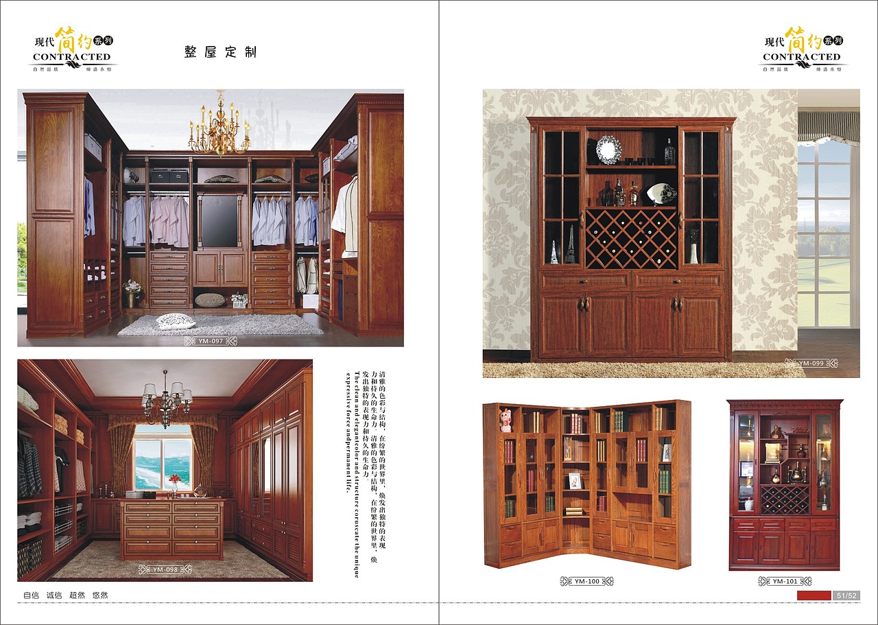 郑州烤漆门图册设计|室内门实木门画册印刷|复合门彩页