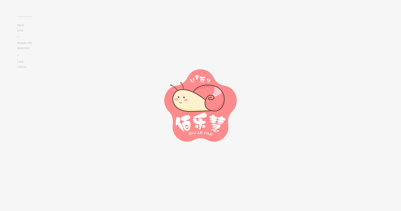Logo设计合辑（一）（图ZMTQwNDI5Njky） - Logo - 站酷设计师年画青春原创素材 - 站酷ZCOOL