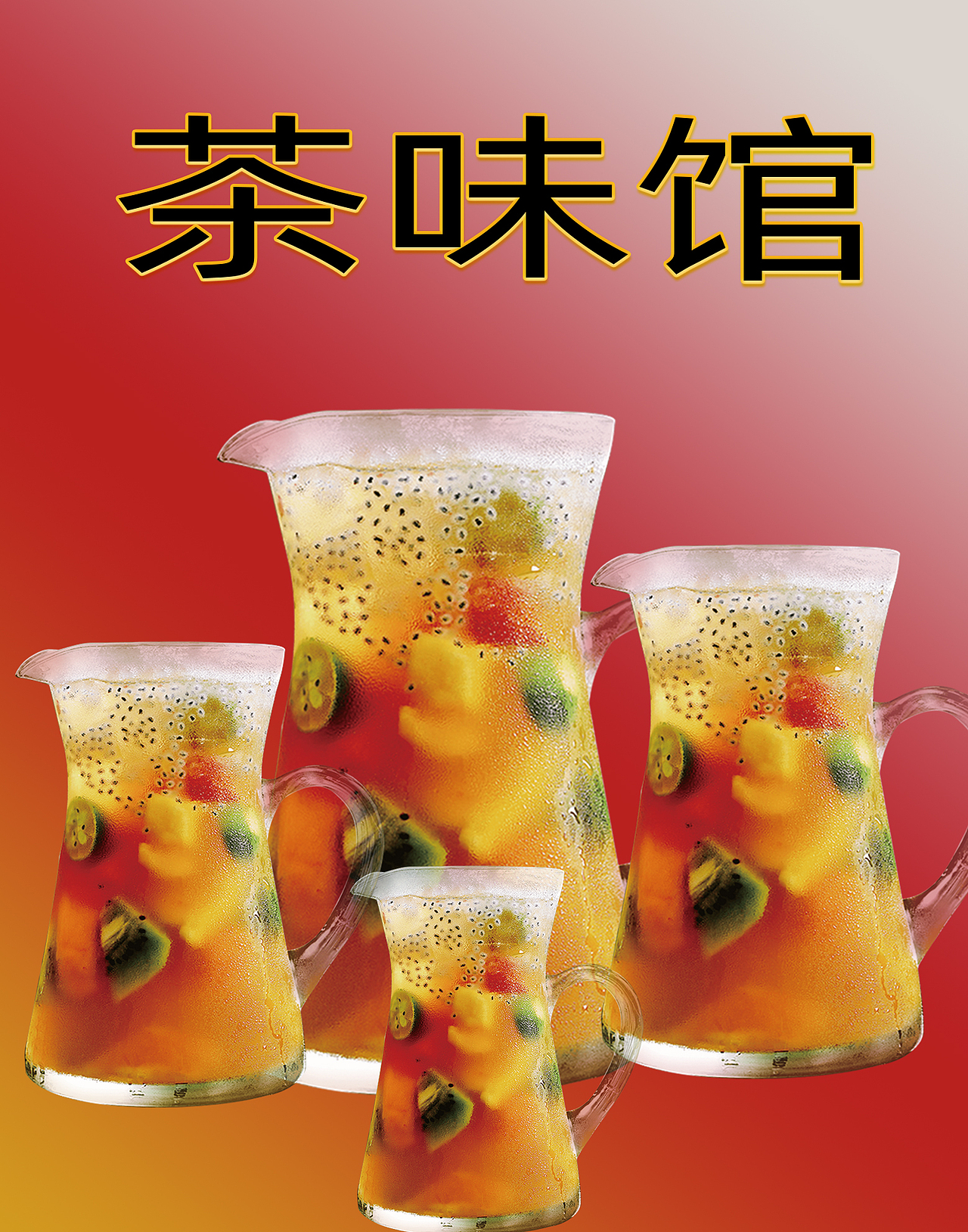 美食海报（图ZMTU3NzM3Mjky） - 海报 - 站酷设计师黑手党创意原创素材 - 站酷ZCOOL