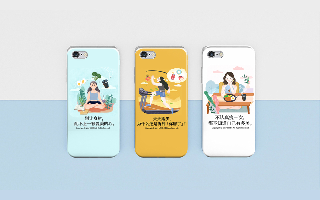 90后养生系列（图ZMTY0MTkzNzc2） - 商业插画 - 站酷设计师CHANNGING原创素材 - 站酷ZCOOL