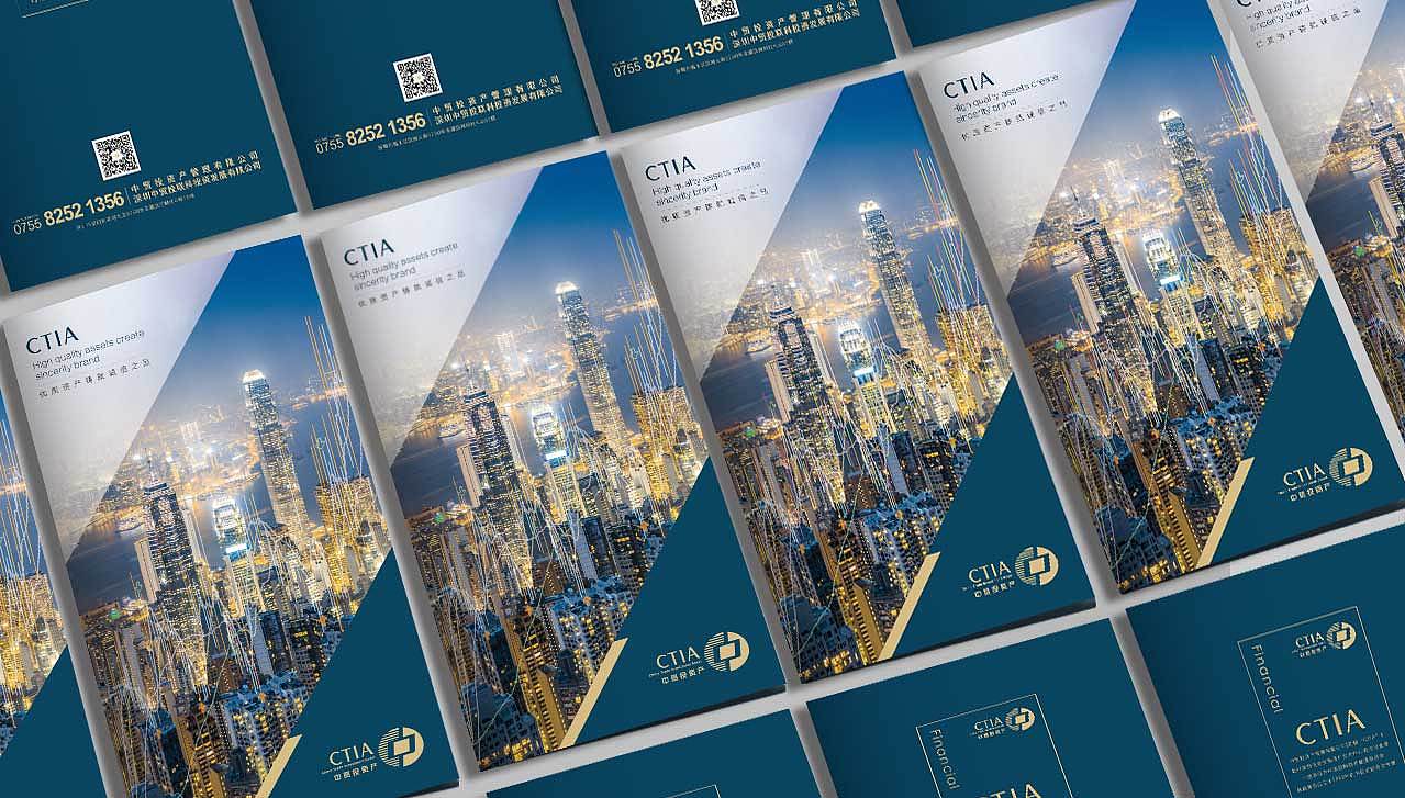 中贸投资产（图ZMjA5NDAxMDM2） - 品牌 - 站酷设计师ICCU原创素材 - 站酷ZCOOL