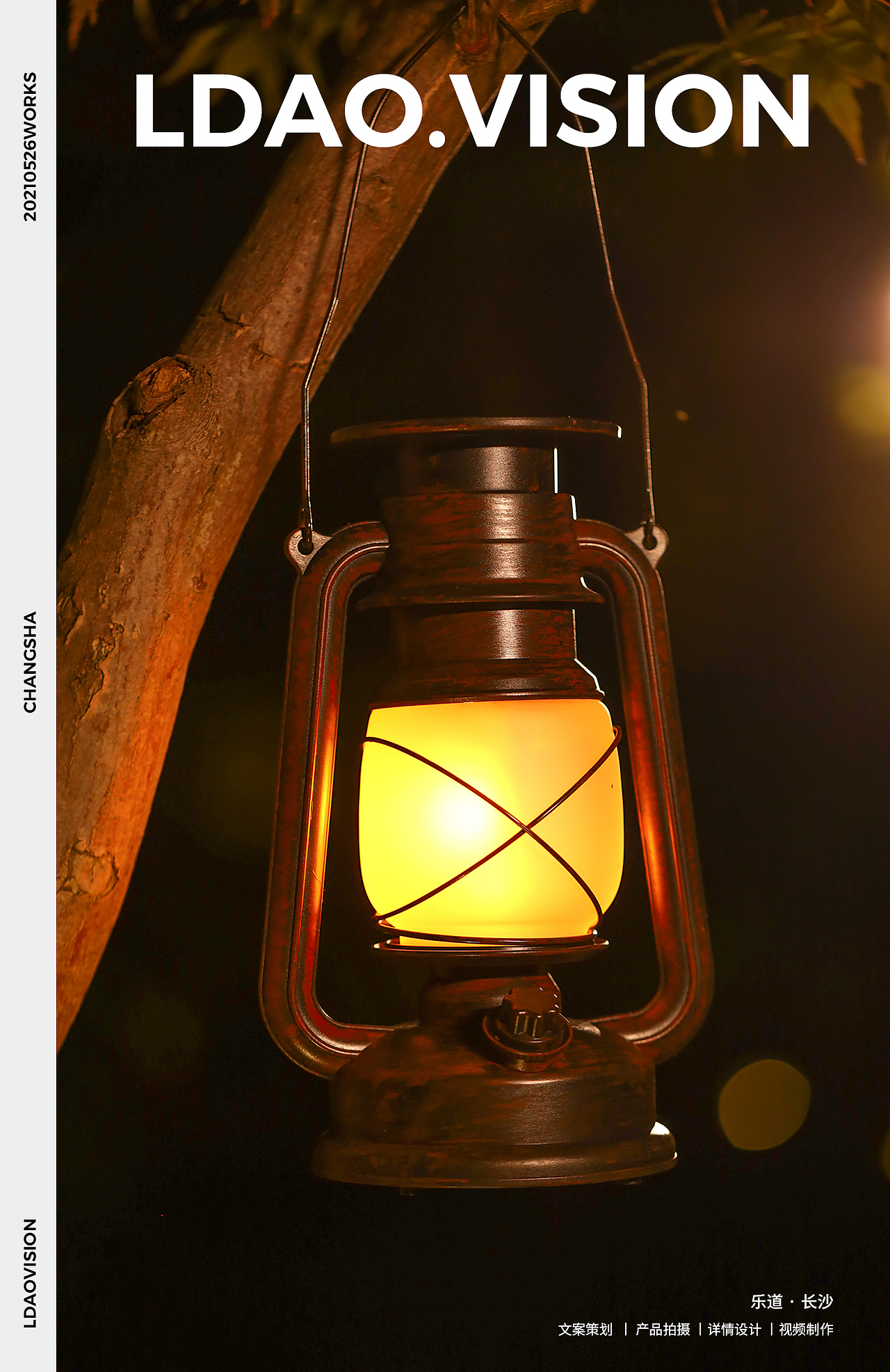 亚马逊 X长沙亚马逊产品灯拍摄 I 乐道摄影（图ZMjY5NTQyNjgw） - 产品摄影 - 站酷设计师乐道产品摄影原创素材 - 站酷ZCOOL