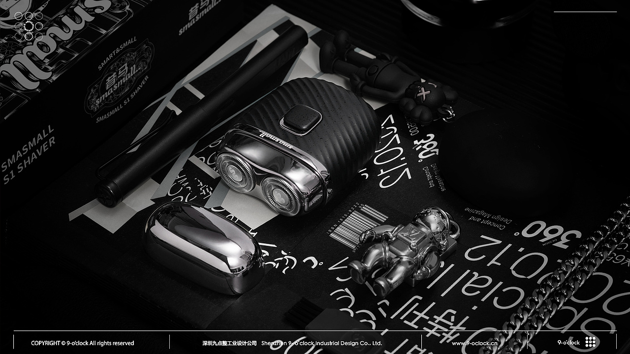 昔马S1电动剃须刀