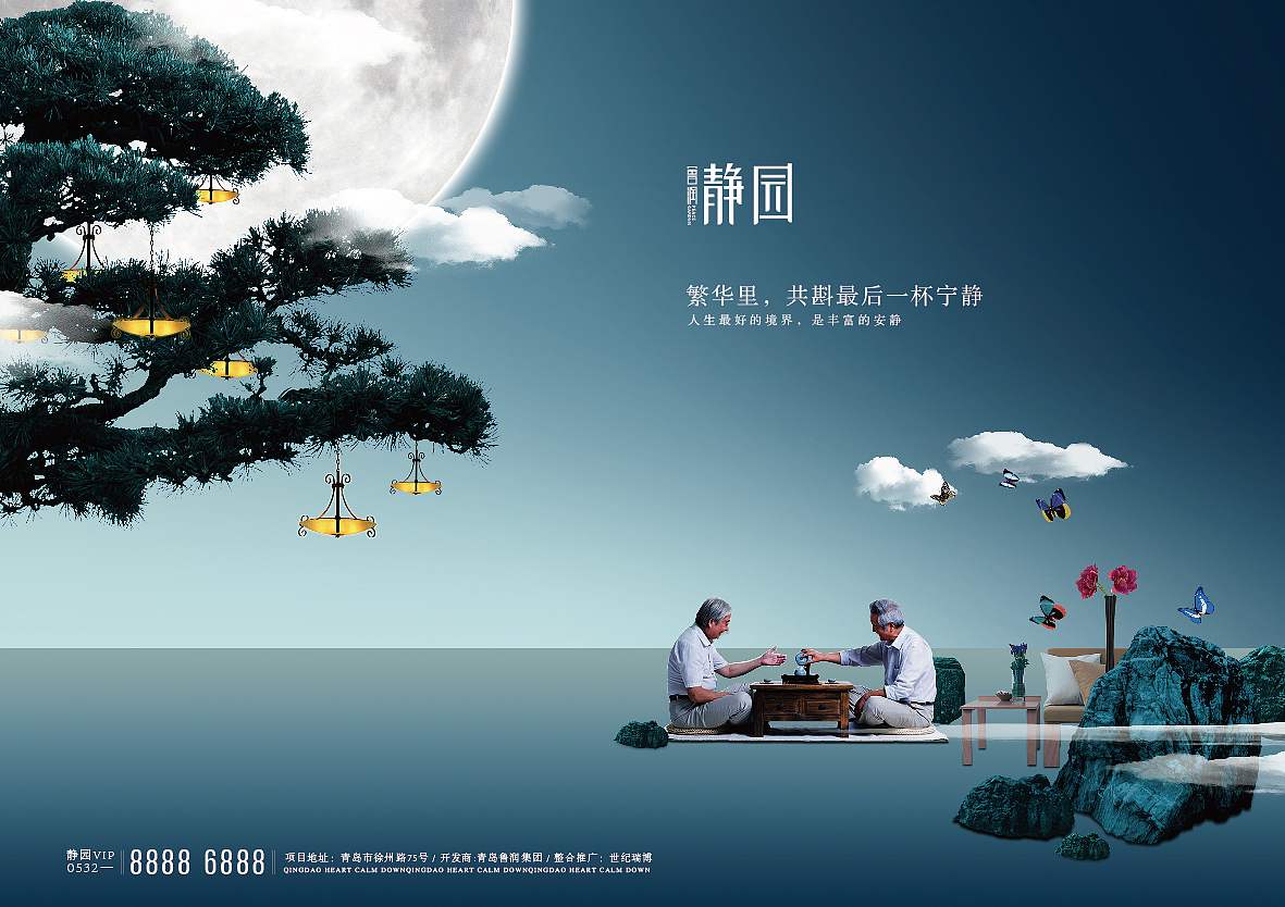 地产（图ZNjUzMzYyODA=） - 宣传物料 - 站酷设计师dezhongfan原创素材 - 站酷ZCOOL