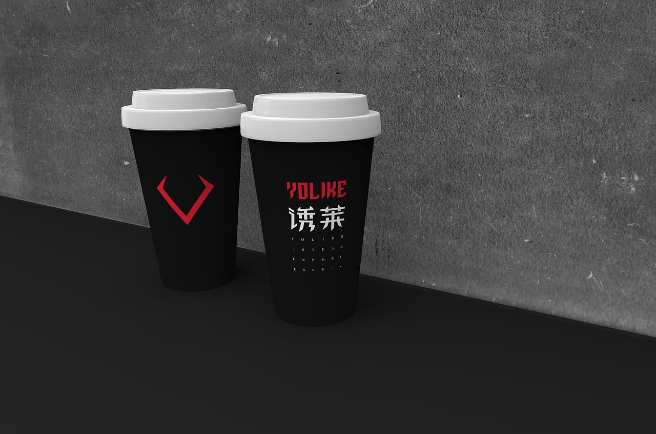 「YOLIKE诱莱牛排馆」品牌设计
