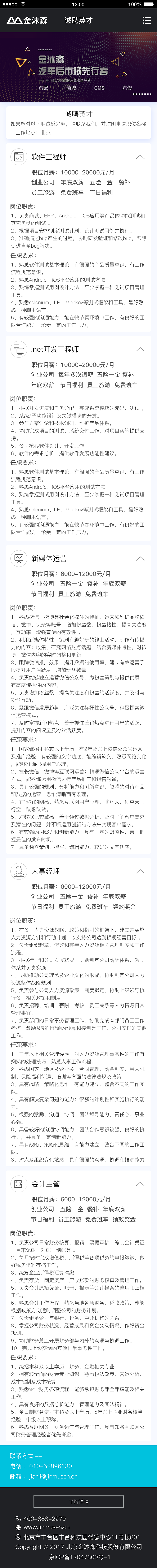 公司官网（移动端）（图ZMTEwOTk1NDg0） - 企业官网 - 站酷设计师世界辣么大原创素材 - 站酷ZCOOL