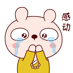 冷兔宝宝佛系篇—微信表情（图ZMTEyNjAxOTQ4） - 网络表情 - 站酷设计师冷兔同学原创素材 - 站酷ZCOOL