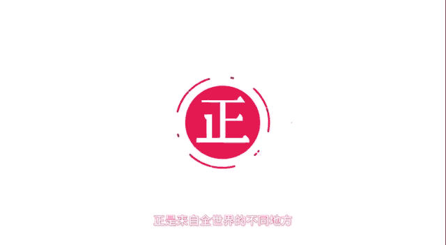 网易考拉海购tvc（图ZMTE1NTIzNTAw） - Motion Graphic - 站酷设计师天宗文化创意原创素材 - 站酷ZCOOL