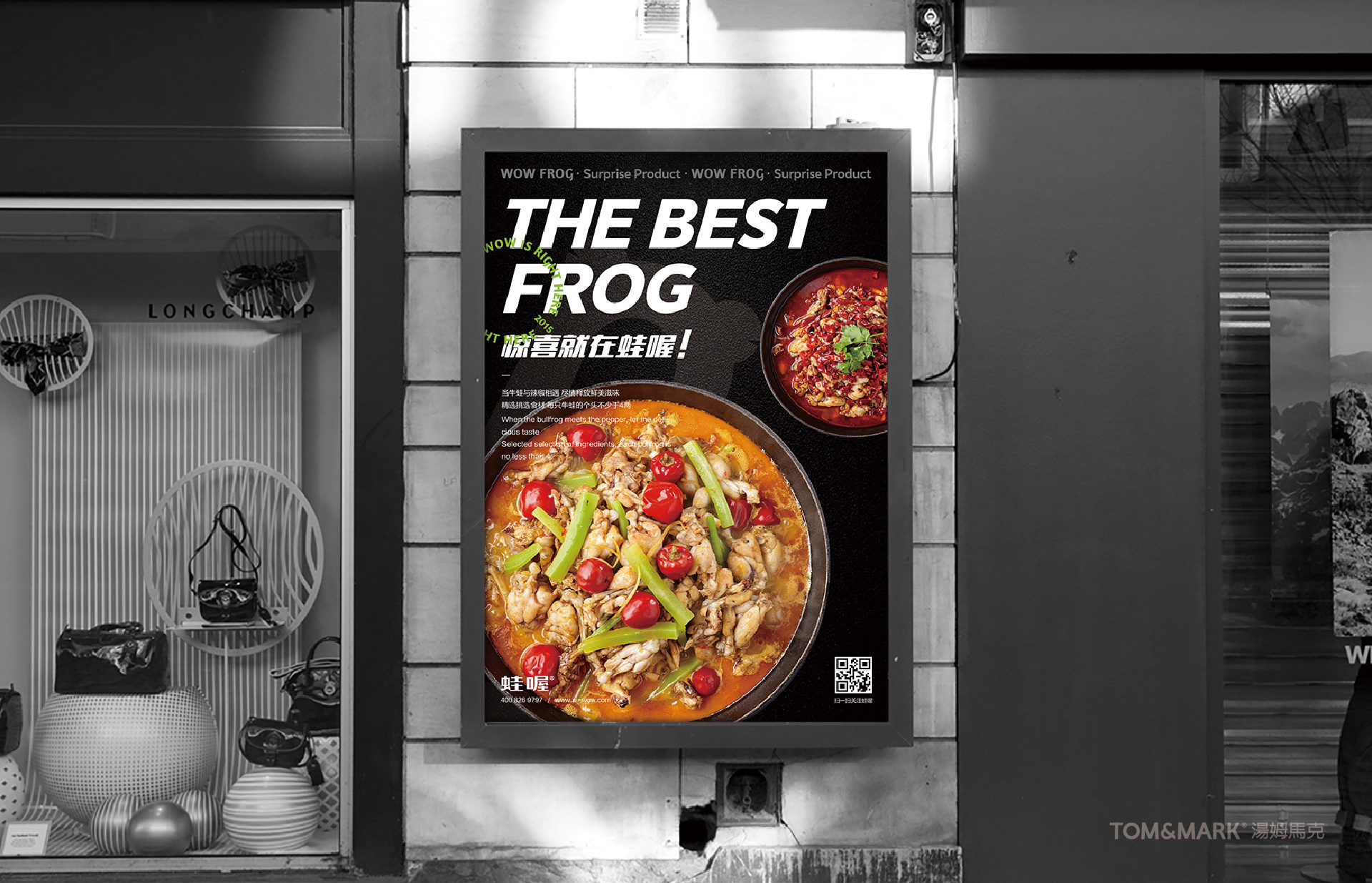 0全新升级,惊喜就在蛙喔!