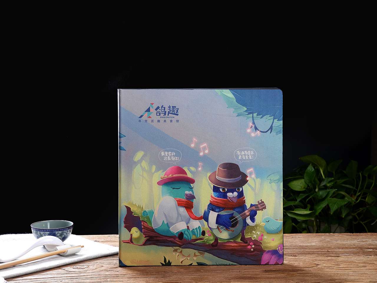 菜谱封面以及内页的拍摄