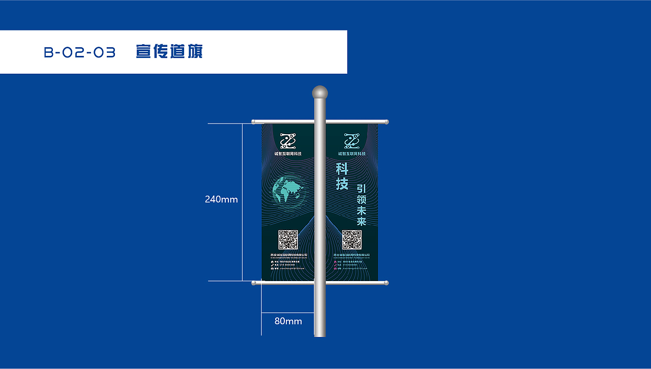 诚智互联网企业VI手册（图ZMTg1OTI4MDI4） - 品牌 - 站酷设计师黑啊原创素材 - 站酷ZCOOL