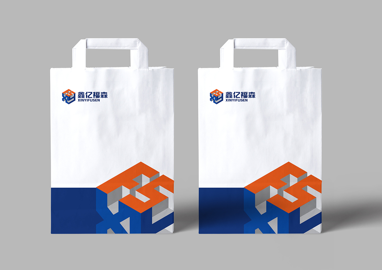 鑫亿富森标志VI设计