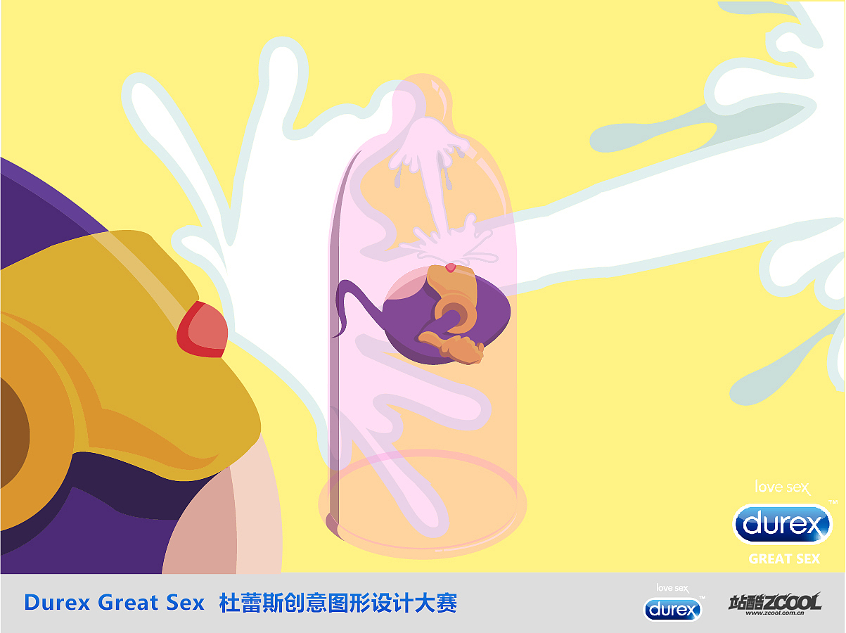 精钟罩 DUREX（图ZMTE3NDE0MzY=） - 图案 - 站酷设计师MARS哥哥原创素材 - 站酷ZCOOL