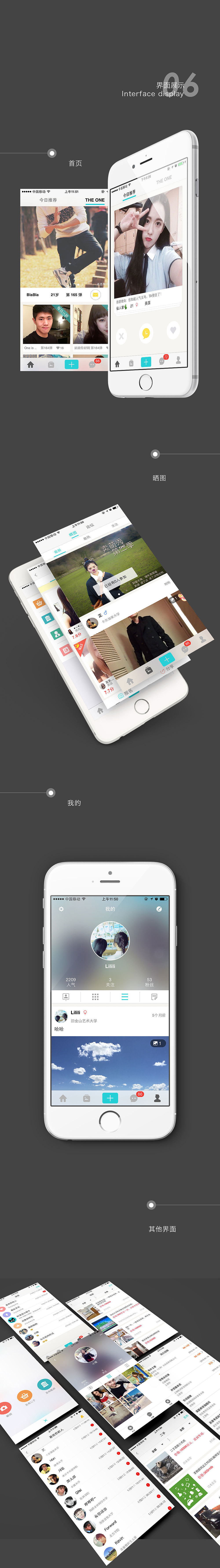 时差党APP 一款留学生社交APP 很多美女和帅哥啊 嘎嘎（图ZNDI4ODY5MDg=） - APP界面 - 站酷设计师huiping_LI原创素材 - 站酷ZCOOL