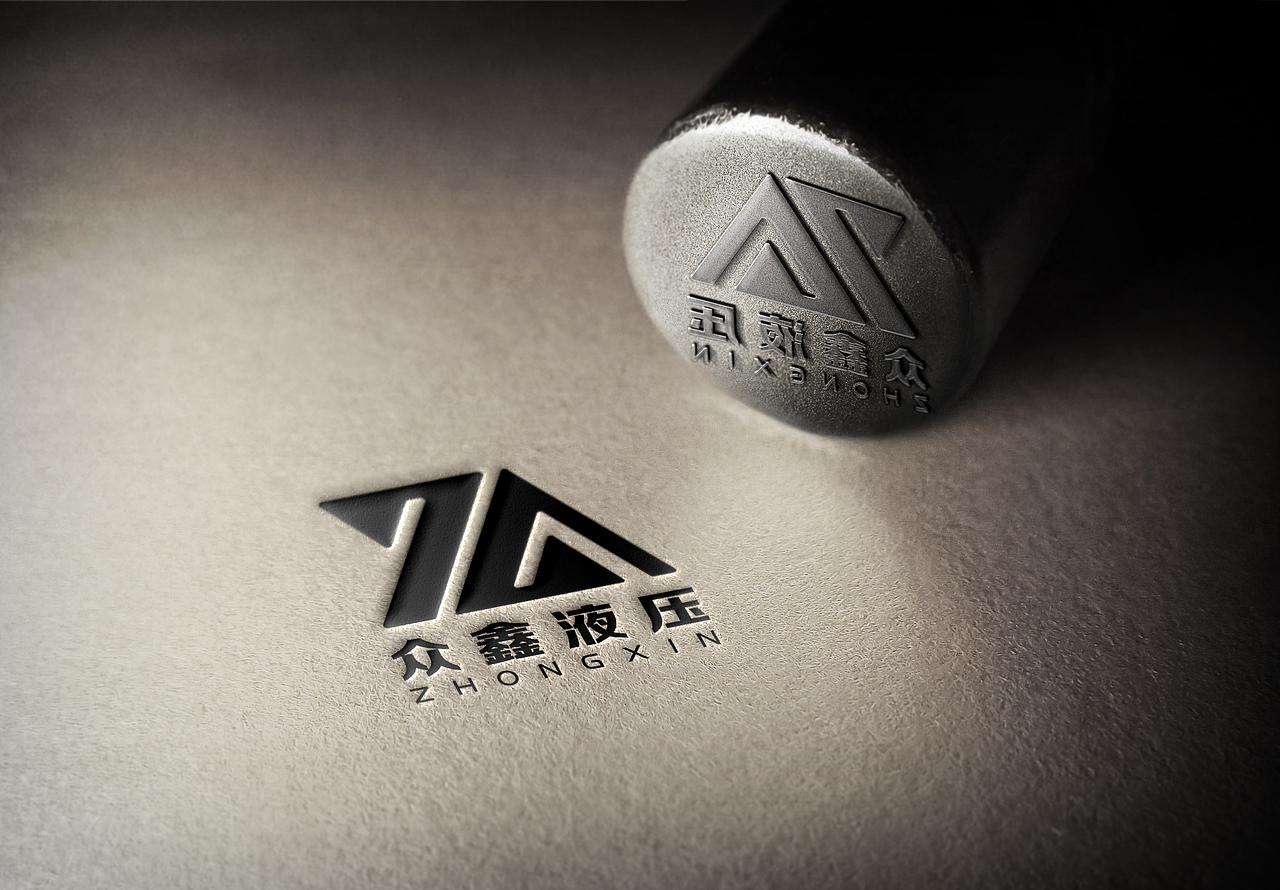 众鑫液压机械有限公司LOGO设计（图ZMTI0ODM2OTc2） - 品牌 - 站酷设计师勿作原创素材 - 站酷ZCOOL