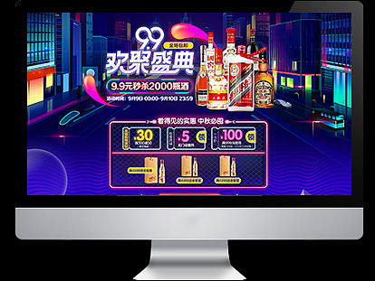 99歡聚盛典（個(gè)人主頁-ZMjk5OTQwNDQ=） - 運(yùn)營設(shè)計(jì) - 站酷設(shè)計(jì)師COCO云兒原創(chuàng)素材 - 站酷ZCOOL