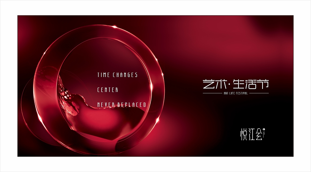 悦江会（图ZMTg1ODEyMTc2） - Logo - 站酷设计师704548558原创素材 - 站酷ZCOOL