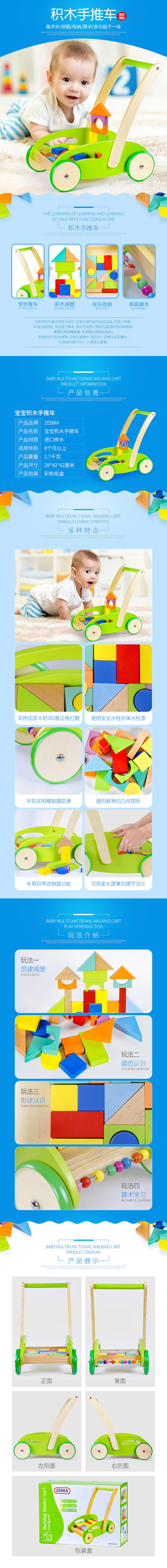 几组详情页（图ZMjA4MTY0MDY0） - 电商 - 站酷设计师阿香殿下原创素材 - 站酷ZCOOL