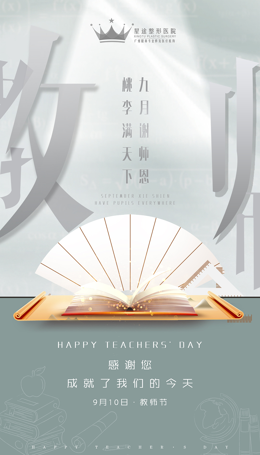 节日（图ZMjI3ODUxNzYw） - 海报 - 站酷设计师OneAlan原创素材 - 站酷ZCOOL