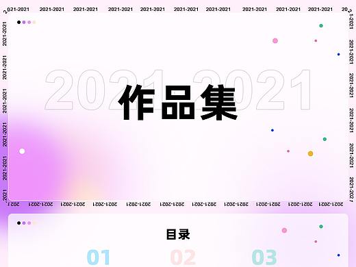 2021-2022