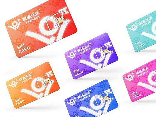 联通沃派-向上青年自有光