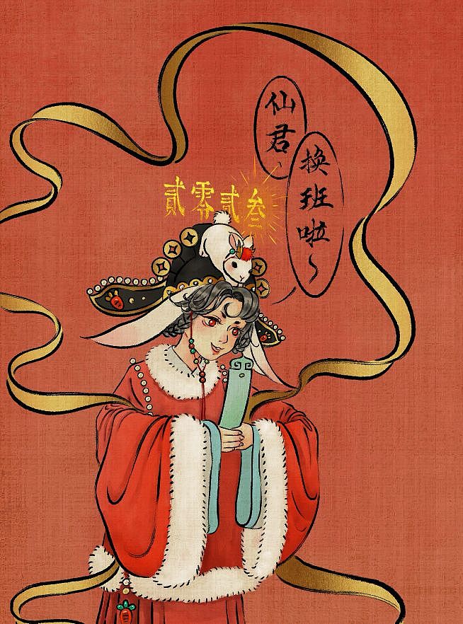 插画|辞虎迎兔（图ZMzI4MjYyMDk2） - 创作习作 - 站酷设计师星别别原创素材 - 站酷ZCOOL
