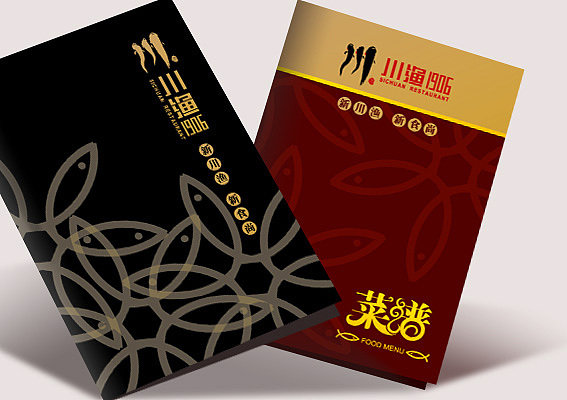 上海川菜连锁加盟店标志设计，川菜馆加盟连锁店设计公司，川菜馆LOGO设计，上海川菜馆VI设计公司