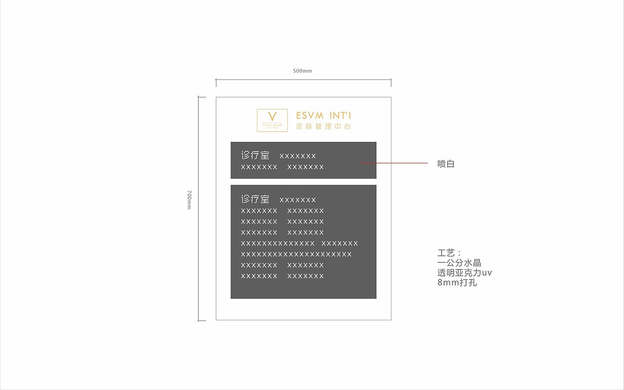 伊莎微美 · 微整美容会所（图ZMTIwMzk3NTY4） - 品牌 - 站酷设计师西西德里原创素材 - 站酷ZCOOL