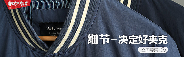 男装高点击率钻展图(BANNER)（图ZMjA1OTMwMDY4） - 电商 - 站酷设计师一个小松子原创素材 - 站酷ZCOOL