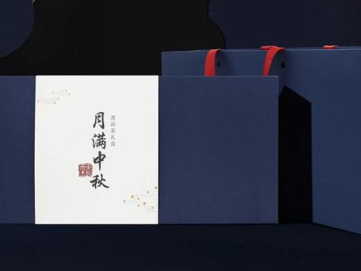 中秋月饼茶礼盒