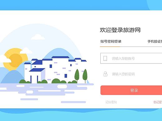 ui设计课临摹作品集（个人主页-ZNjg1MjgwMjg=） - 其他平面 - 站酷设计师黑色的仙人掌原创素材 - 站酷ZCOOL