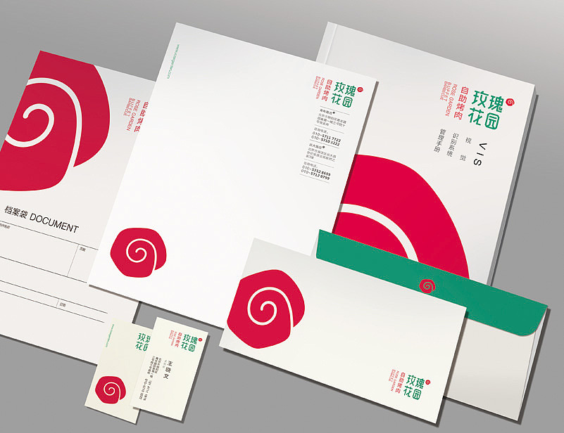 北京自助烤肉VI及应用（图ZMTQ4MTUyODg=） - 品牌 - 站酷设计师沈遇原创素材 - 站酷ZCOOL