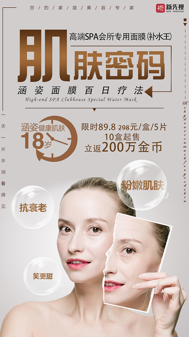 海报（图ZMTc1MTI0NjU2） - 海报 - 站酷设计师Z84569591原创素材 - 站酷ZCOOL