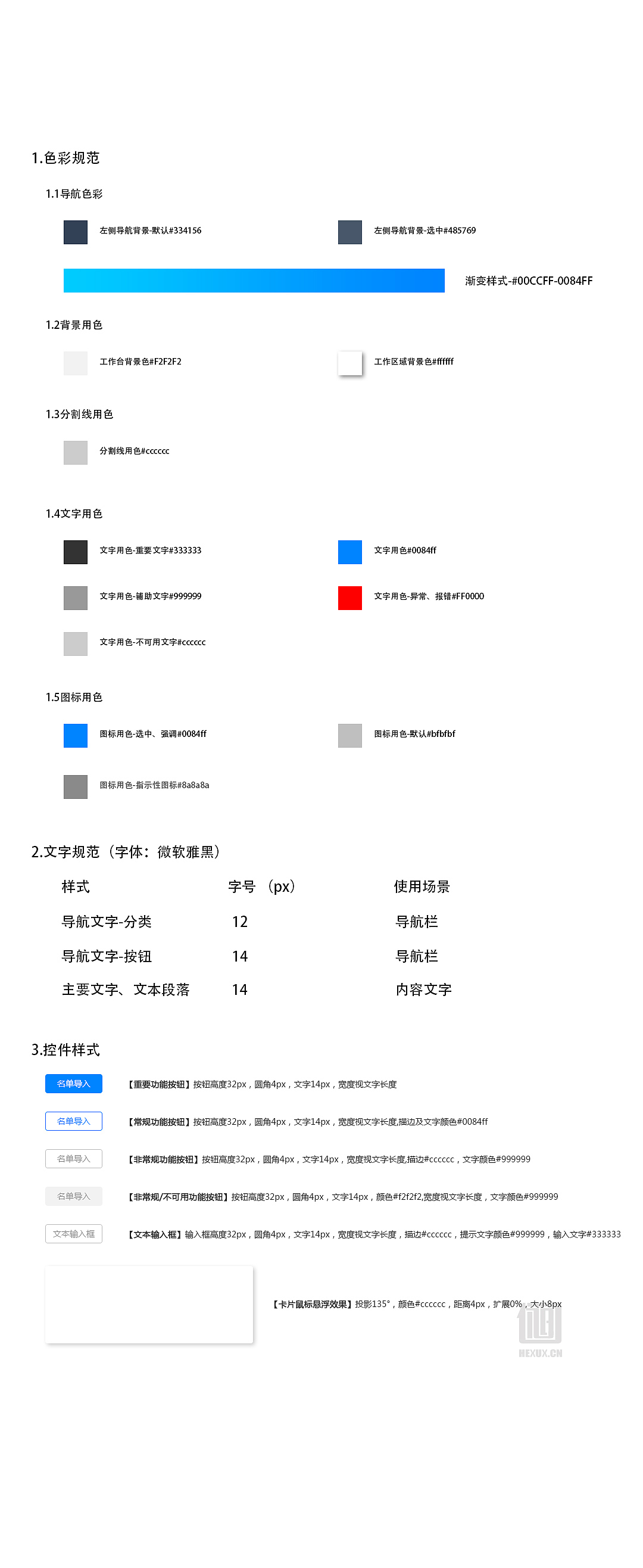 和君众达（图ZMjI2MTIyMzA4） - 企业官网 - 站酷设计师VisionDonkey原创素材 - 站酷ZCOOL