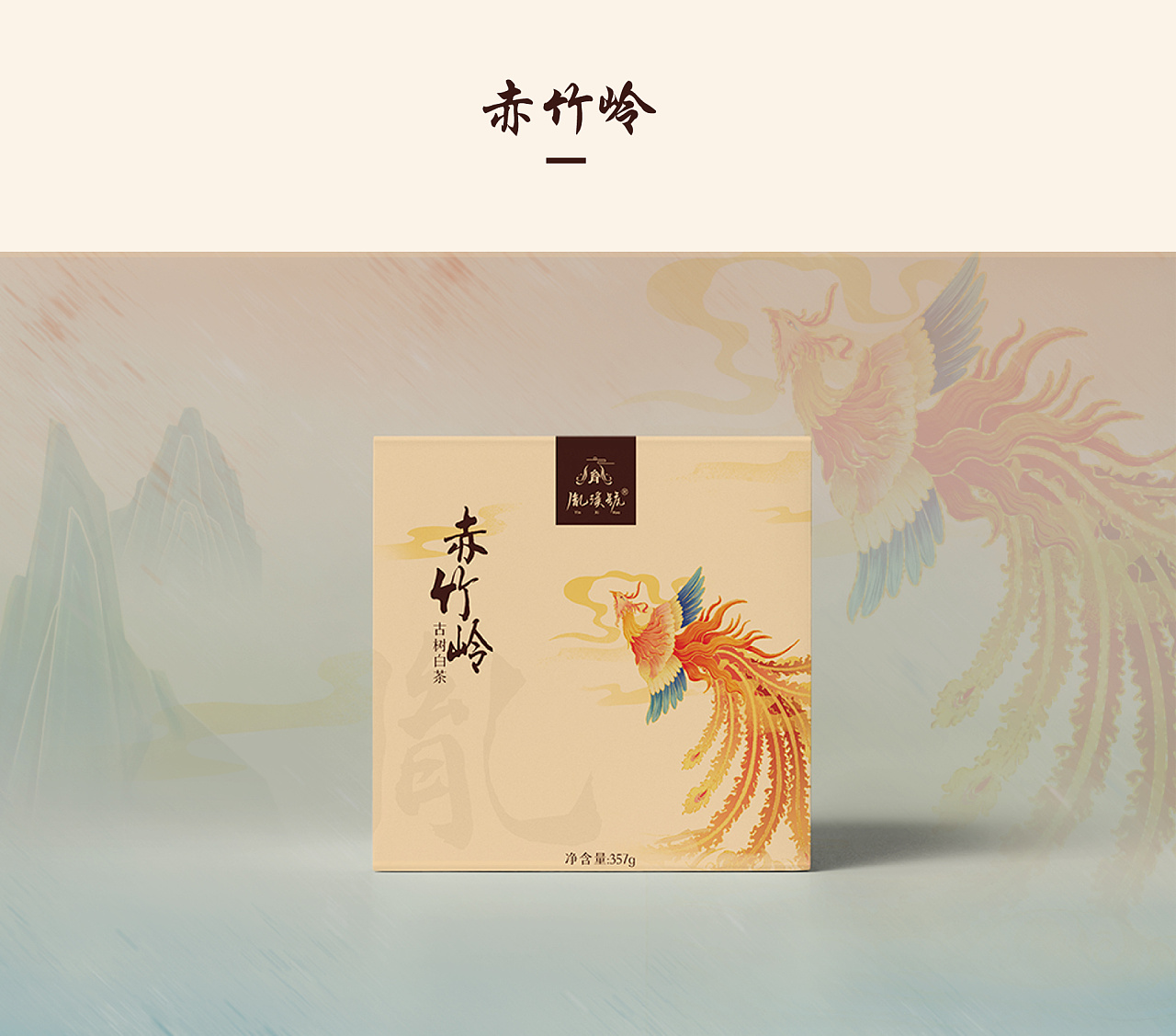 古树普洱茶包装设计