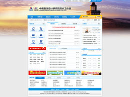 院長工作部網(wǎng)站設(shè)計稿