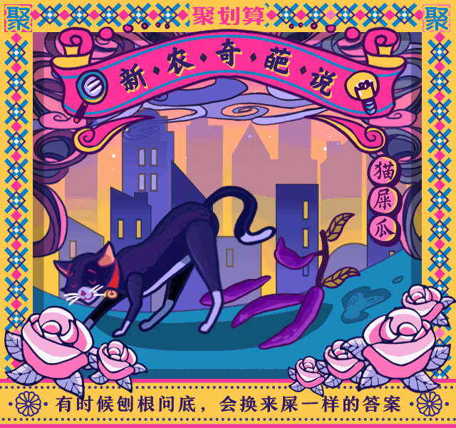 十一聚划算加班加点出来的动态海报（图ZNjA5MTU5NjA=） - 商业插画 - 站酷设计师ckl2011原创素材 - 站酷ZCOOL