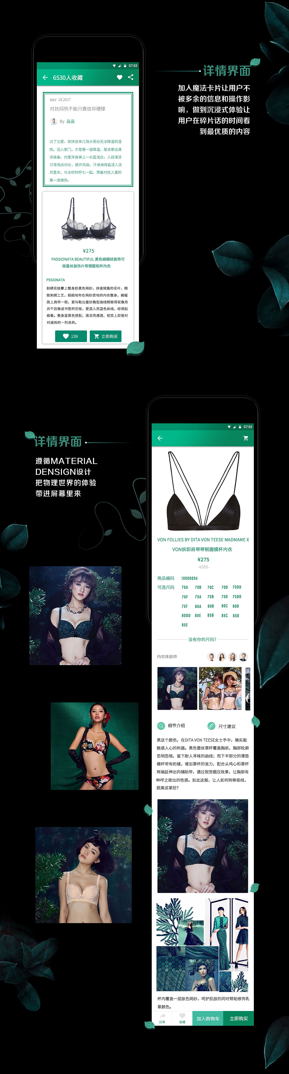 氧气 For Material design(图ZODMyNjg3NDQ=) - APP界面 - 站酷设计师j晶晶原创素材 - 站酷ZCOOL