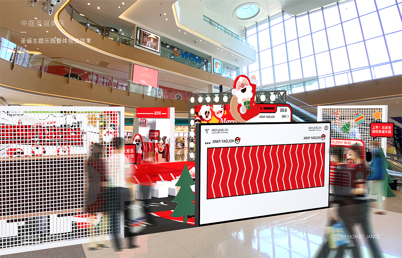 中山紫马奔腾益田广场2019圣诞美陈氛围布置