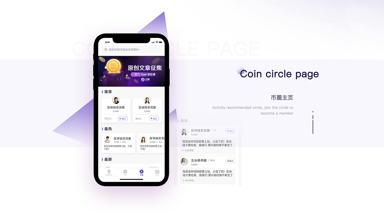 作品集（图ZMjM0OTYzNjc2） - APP界面 - 站酷设计师得到什么原创素材 - 站酷ZCOOL