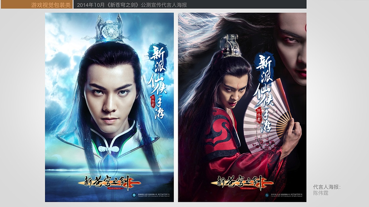 我的作品简历