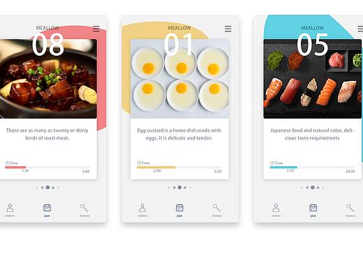 點(diǎn)菜APP界面（個(gè)人主頁-ZMjU0MDU5MTY=） - APP界面 - 站酷設(shè)計(jì)師SevenDeadlySinsx原創(chuàng)素材 - 站酷ZCOOL