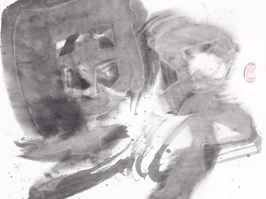 白墨广告-黄陵野鹤-水墨字境研究-9（隐墨）