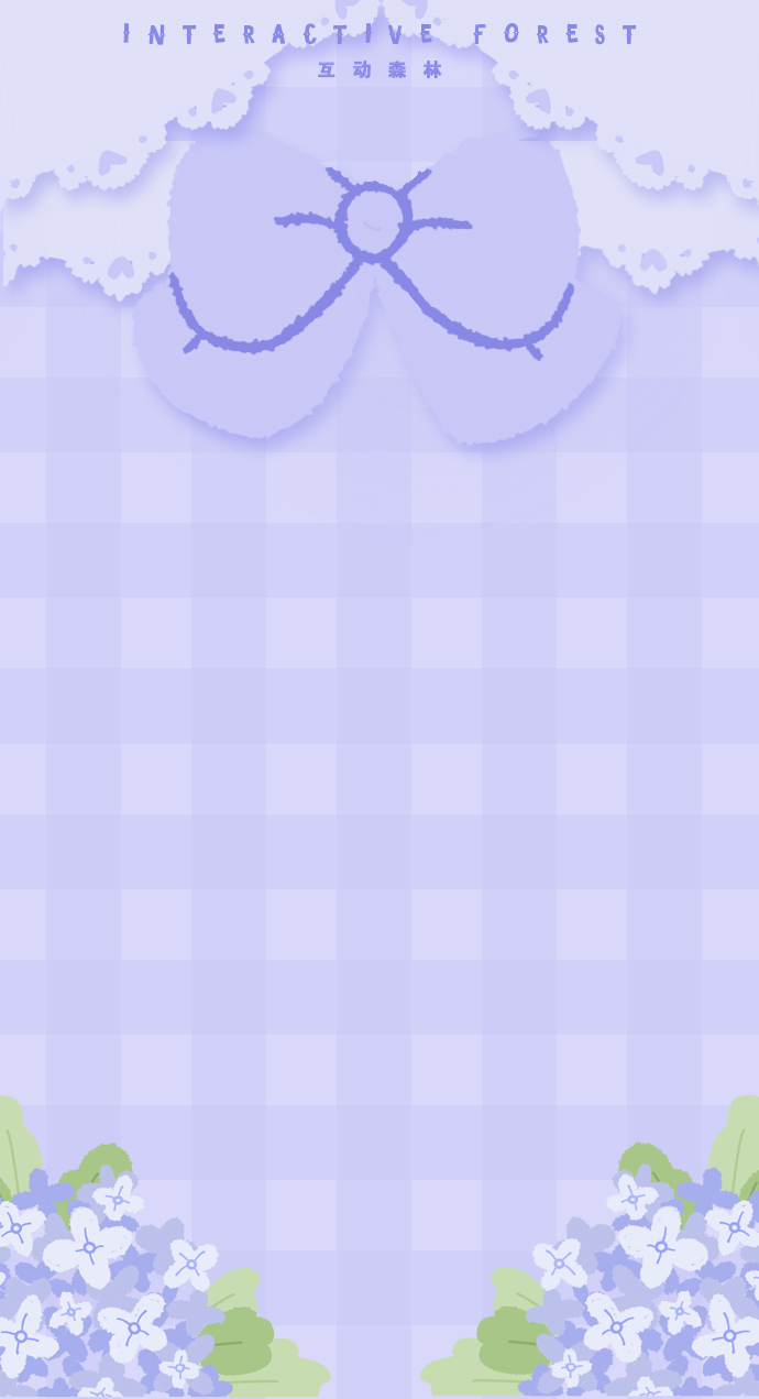 香芋紫手机壁纸图片