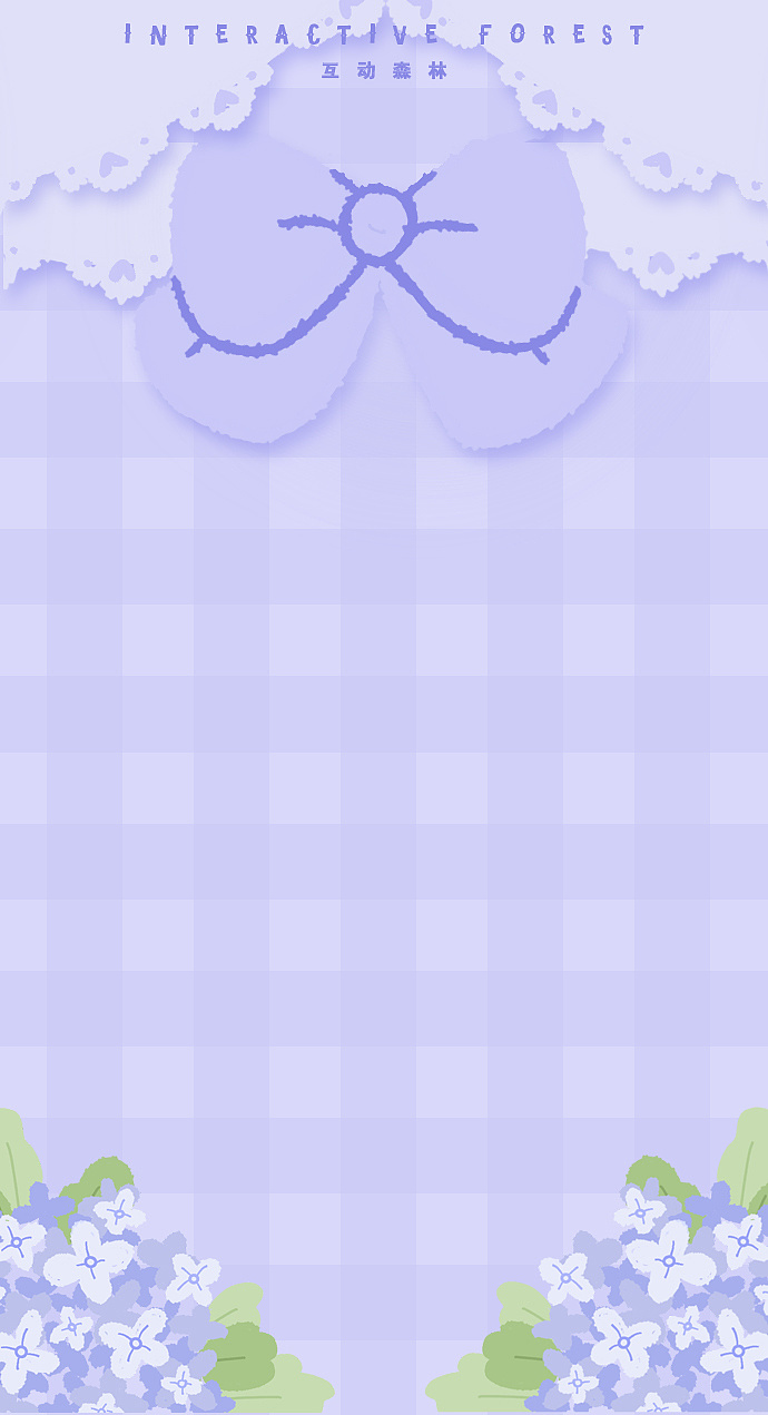 香芋紫的可爱花花壁纸 锁屏 原创作品 站酷 Zcool