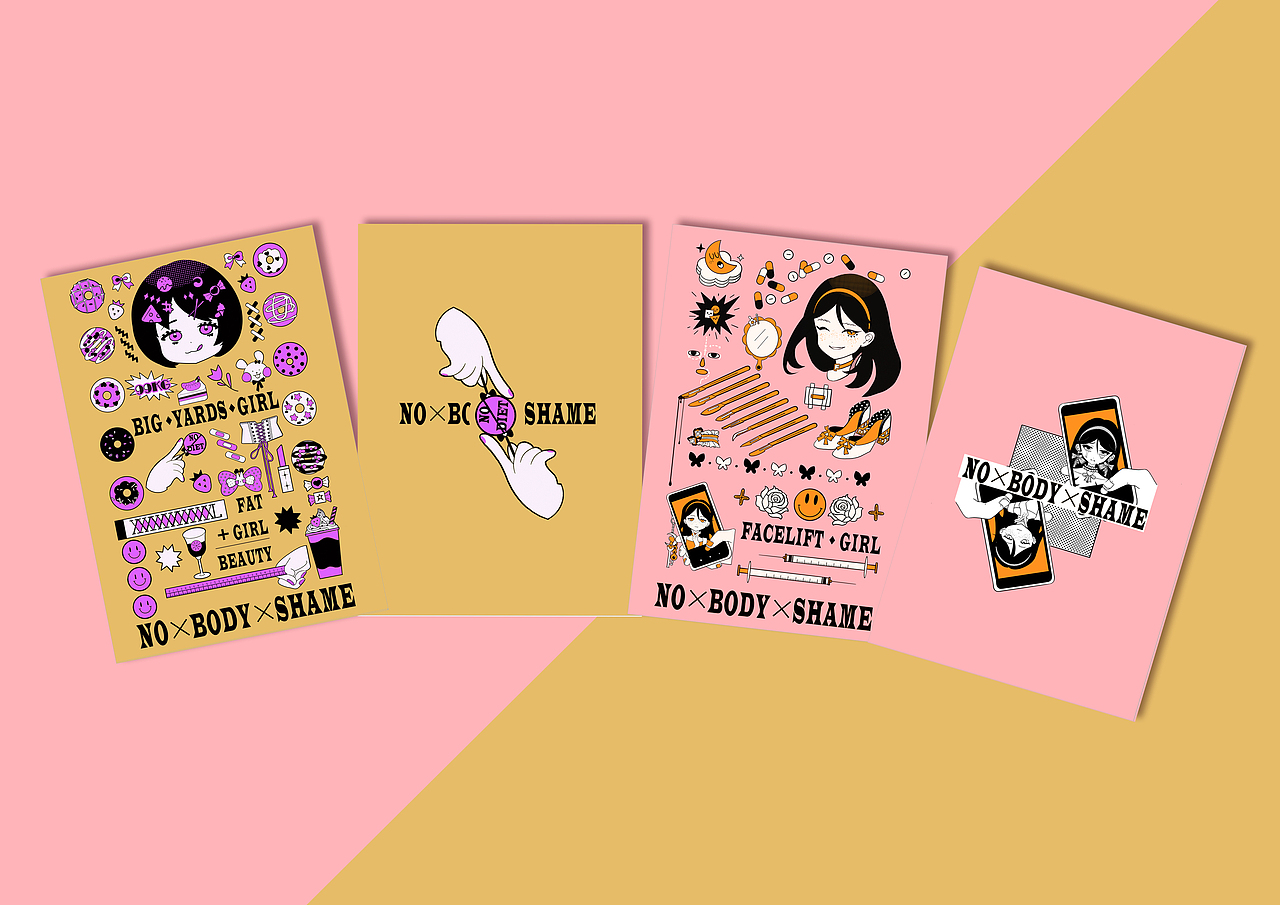 2021青春答卷#《"修61止" no body shame插画设计》