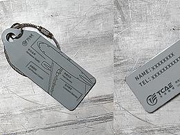 钛合金行李牌设计