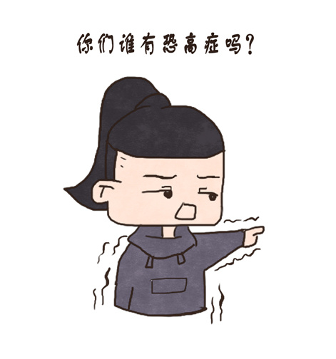 我有病,你有药吗?