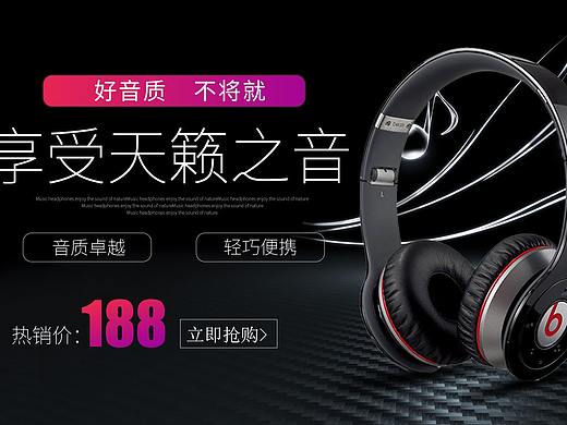 海报（个人主页-ZMzA5ODM0MzI=） - 海报 - 站酷设计师宇你同行1126原创素材 - 站酷ZCOOL