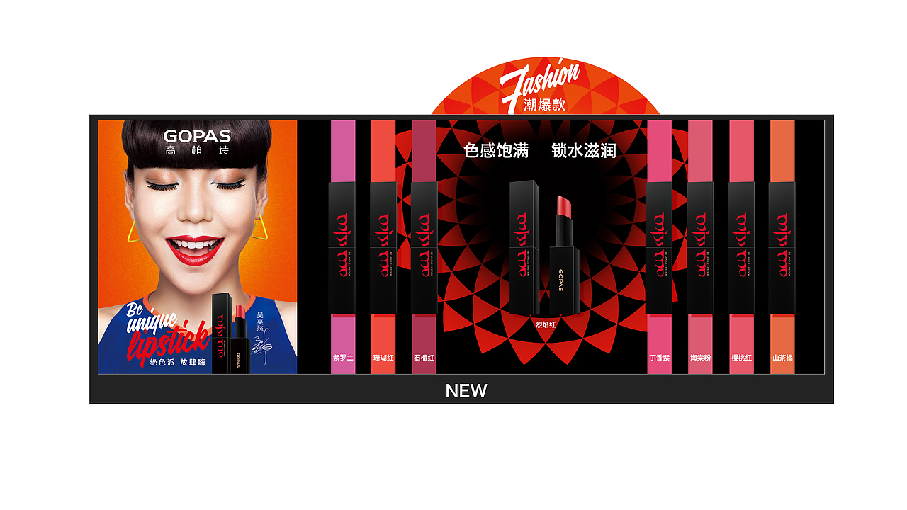 高柏诗陈列架（图ZMTUxNjM2ODA0） - 其他三维 - 站酷设计师Yson原创素材 - 站酷ZCOOL